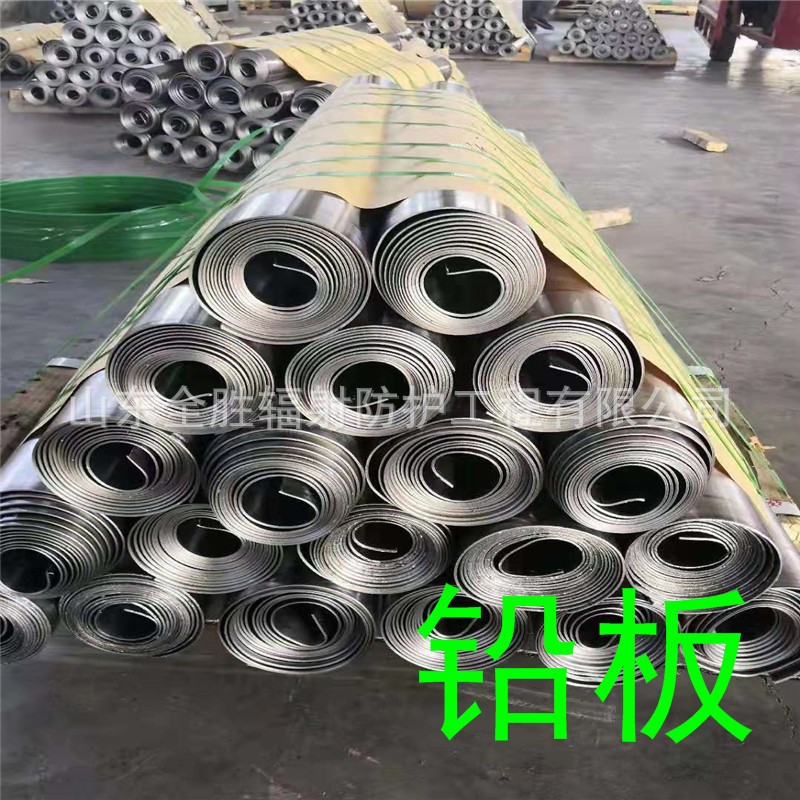 云阳2mm铅板定做